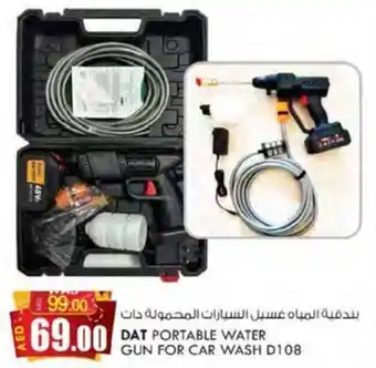 KM Trading DAT PORTABLE WATER GUN FOR CAR WASH D108 offer