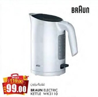 KM Trading BRAUN ELECTRIC KETTLE WK3110 offer