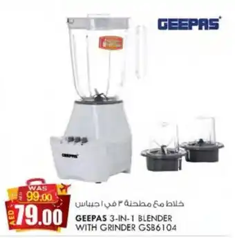 KM Trading GEEPAS 3-IN-1 BLENDER WITH GRINDER GSB6104 offer