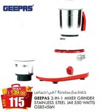 KM Trading GEEPAS 2-IN-1 MIXER GRINDER STAINLESS STEEL JAR 550 WATTS GSB5456N offer