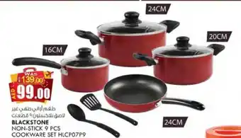 KM Trading BLACKSTONE NON-STICK 9 PCS COOKWARE SET HLCP07P9 offer