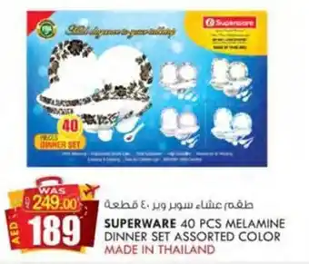 KM Trading SUPERWARE 40 PCS MELAMINE DINNER SET ASSORTED COLOR MADE IN THAILAND offer