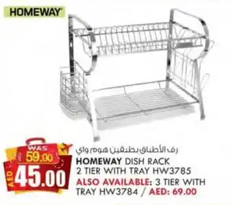 KM Trading HOMEWAY DISH RACK 2 TIER WITH TRAY HW3785 ALSO AVAILABLE: 3 TIER WITH TRAY HW3784 / AED: 69.00 offer