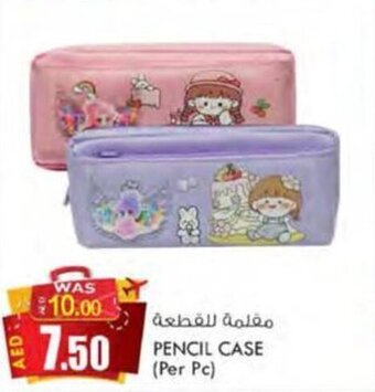 KM Trading PENCIL CASE (Per Pc) offer