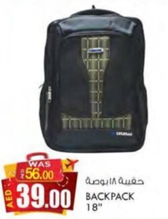 KM Trading BACKPACK 18" offer