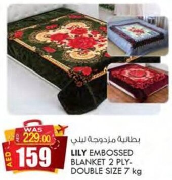 KM Trading LILY EMBOSSED BLANKET 2 PLY-DOUBLE SIZE 7 kg offer