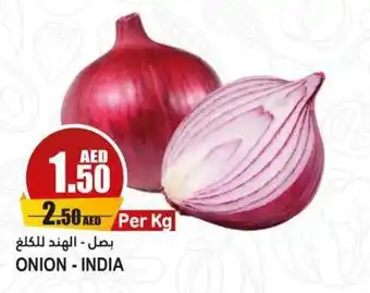 Almaya supermarket ONION - INDIA offer