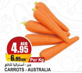 Almaya supermarket CARROTS - AUSTRALIA offer