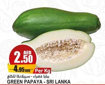 Almaya supermarket GREEN PAPAYA - SRI LANKA offer