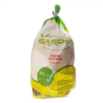 Lulu Hypermarket Garden fresh whole chicken 800 g offer