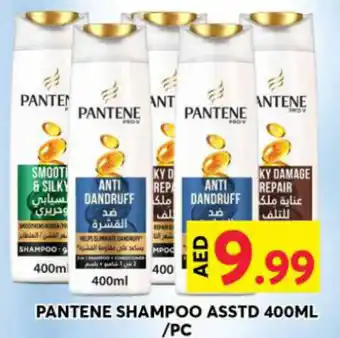 Grand Hyper Market PANTENE SHAMPOO ASSTD 400ML /PC offer