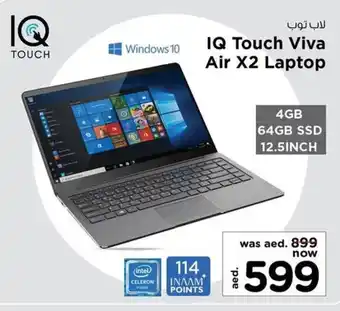 Nesto IQ Touch Viva Air X2 Laptop offer