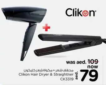 Nesto Clikon Hair Dryer & Straightener CK3319 offer