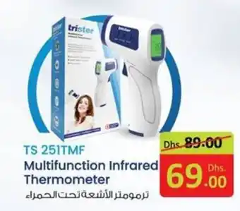 Nesto TS 251TMF Multifunction Infrared Thermometer offer
