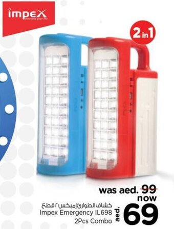 Nesto Impex Emergency IL698 2Pcs Combo offer
