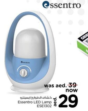 Nesto Essentro LED Lamp ESE1302 offer