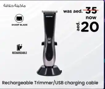 Nesto Rechargeable Trimmer/USB charging cable offer
