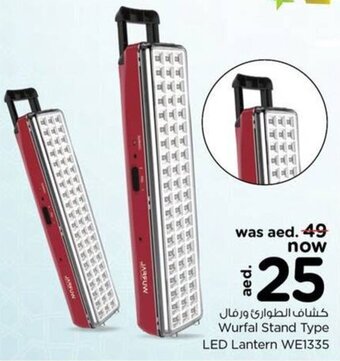 Nesto Wurfal Stand Type LED Lantern WE1335 offer
