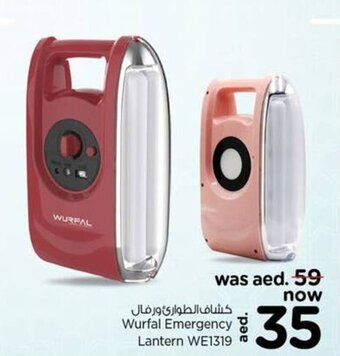 Nesto Wurfal Emergency Lantern WE1319 offer