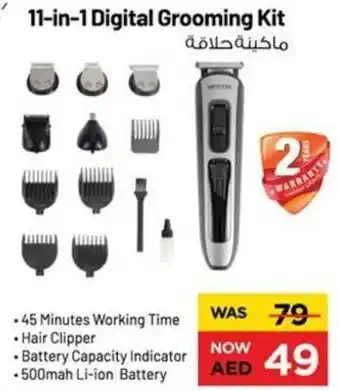 Nesto 11-in-1 Digital Grooming Kit offer