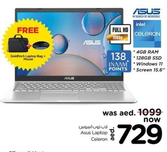 Nesto Asus Laptop Celeron offer