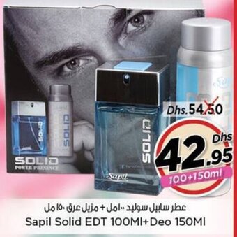Nesto Sapil Solid EDT 100MI+Deo 150MI offer