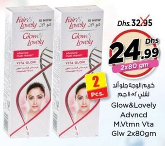 Nesto Glow&Lovely Advncd M.Vtmn Vta Glw 2x80gm offer