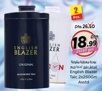 Nesto English Blazer Talc 2x250Gm Asstd offer