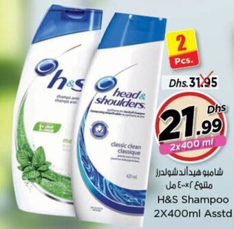 Nesto H&S Shampoo 2X400ml Asstd offer