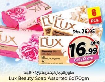 Nesto Lux Beauty Soap Assorted 6x170gm offer