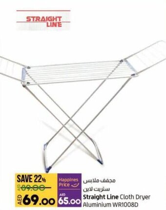 Lulu Hypermarket Straight Line Cloth Dryer Aluminium WR1008D offer