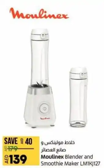 Lulu Hypermarket Moulinex Blender and Smoothie Maker LM1KJ127 offer