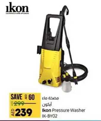 Lulu Hypermarket Ikon Pressure Washer IK-BY02 offer