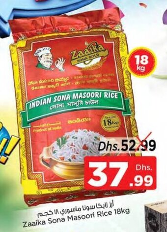 Nesto Zaaika Sona Masoori Rice 18kg offer