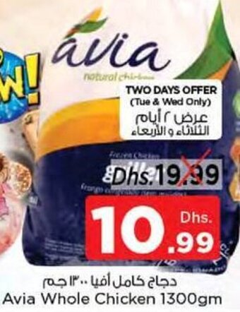 Nesto Avia Whole Chicken 1300gm offer