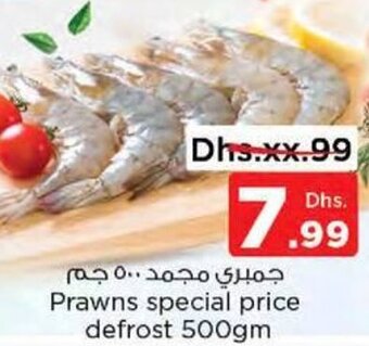 Nesto Prawns special price defrost 500gm offer