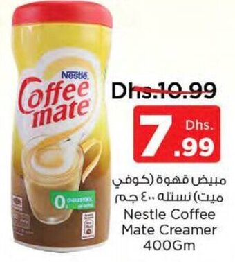 Nesto Nestle Coffee Mate Creamer 400Gm offer
