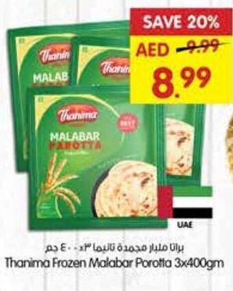 Gala Supermarket Thanima Frozen Malabar Porotta 3x400gm offer