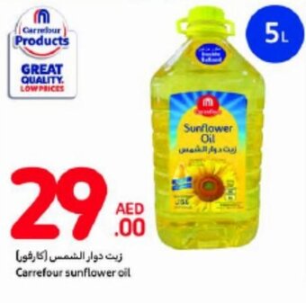 Carrefour Carrefour sunflower oil offer