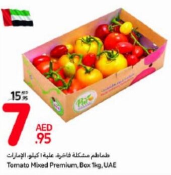 Carrefour Tomato Mixed Premium, Box 1kg, UAE offer