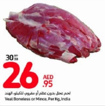 Carrefour Veal Boneless or Mince, Per Kg, India offer