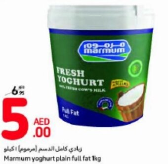 Carrefour Marmum yoghurt plain full fat 1kg offer