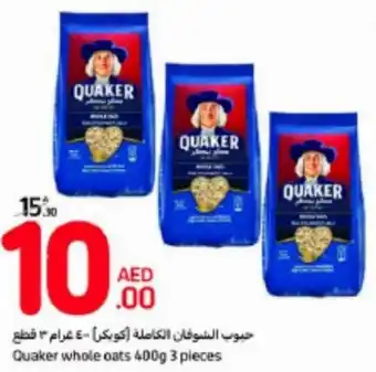 Carrefour Quaker whole oats 400g 3 pieces offer