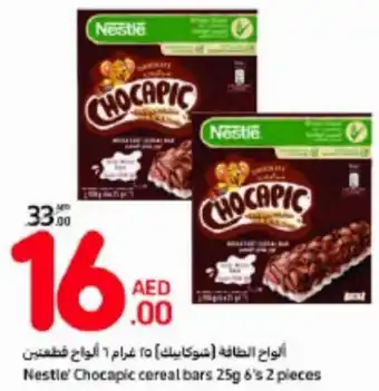 Carrefour Nestle Chocapic cereal bars 25g 5's 2 pieces offer