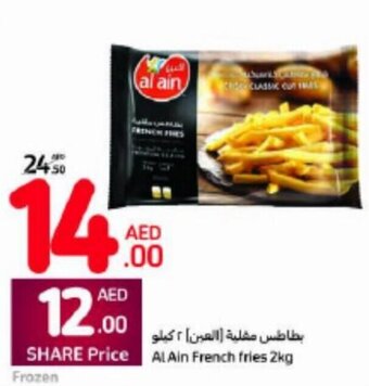 Carrefour AL Ain French fries 2kg offer