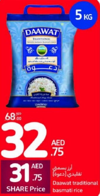Carrefour Daawat traditional basmati rice offer