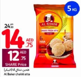 Carrefour Al Baker chakki atta offer