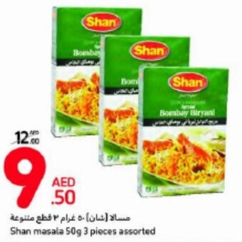Carrefour Shan masala 50g 3 pieces assorted offer