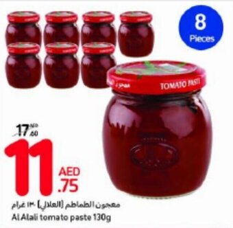 Carrefour Al Alali tomato paste 130g offer
