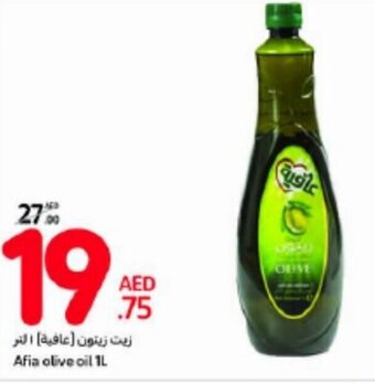 Carrefour Afia olive oil 1L offer